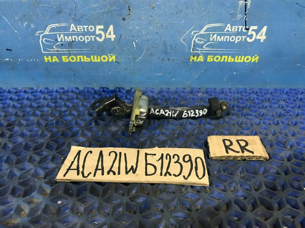 Ограничитель двери задней правой TOYOTA RAV4 2000-2005