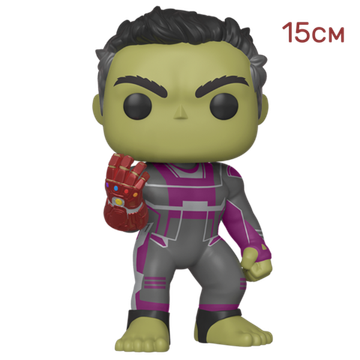 Funko POP! Marvel Avengers: Endgame 6" Hulk W Gauntlet 39743