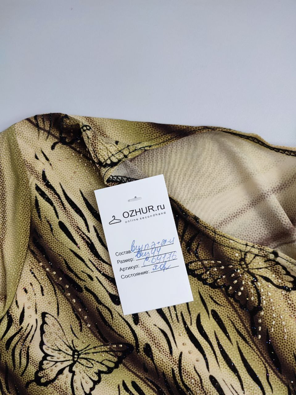 Джемпер оригинальный 44 размер