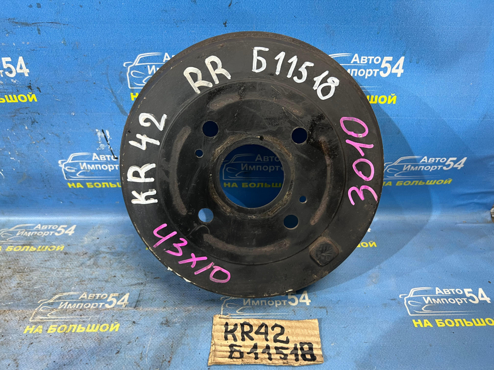 Барабан тормозной задний TOYOTA TOWNACE NOAH 1996-2007