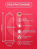 Ультратонкие презервативы ON Super Thin 30шт