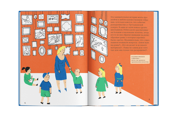 Про рамы и картины