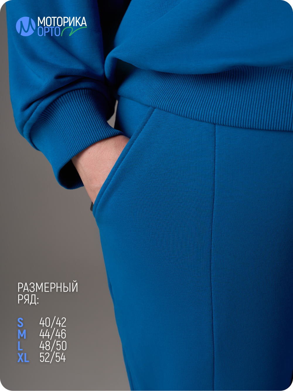 Брюки спортивные женские ТН