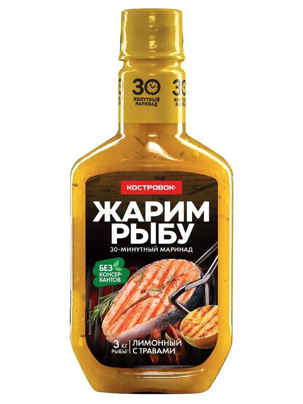 Жарим Рыбу маринад лимонный с травами 300 г * 2 шт