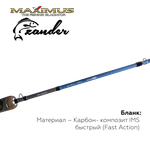 Зимняя удочка Maximus LONG HAND 382H ZANDER 0,95м до 50гр