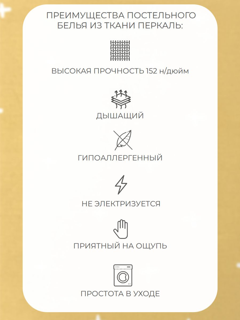 Комплект постельного белья 2-спальный, наволочки 70х70 Перкаль Хлопок Ромашки