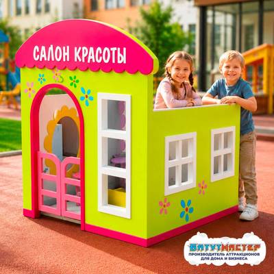 ИГРОВОЙ ДОМИК ДЛЯ ДЕТСКОГО САДА TKF65