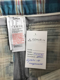 Брюки Oxylane джинсовые 42 размер, с браком