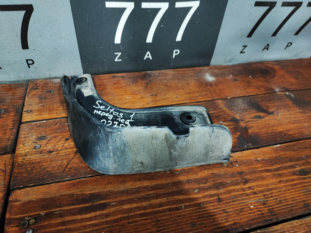 Брызговик передний левый Kia Seltos 19-нв Б/У Оригинал 86831Q5000