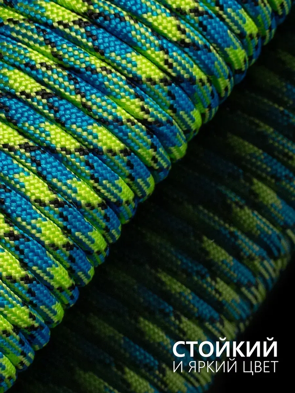 Паракорд 4 мм 7 жил КАМУФЛЯЖ