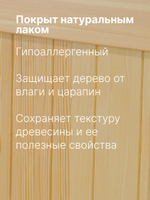 Шкаф 90х28х109, Лена, стеклянная для посуды, буфет деревянный, двухдверный, с 2 полками (верхняя часть буфета Лена), прозрачный лак, массив сосны, Dipriz