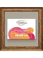 Рамка для постера и фотографий 50x50