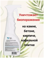 Для защиты от плесени DEC