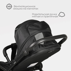 Детская коляска 3 в 1 Tomix Walker Black