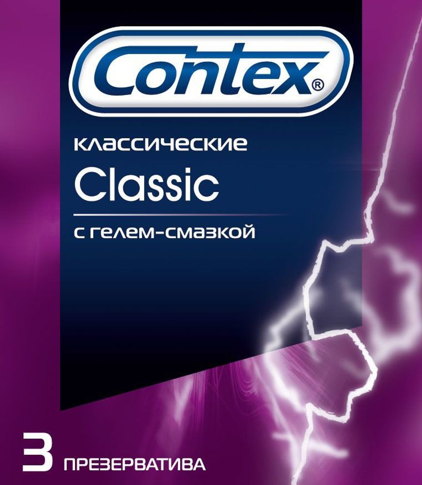 Сверхтонкие презервативы Durex Elite - 3 шт.