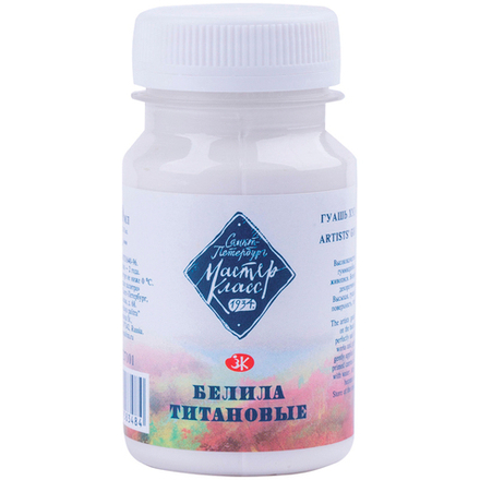 Мастер-Класс гуашь 100мл Белила титановые