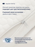 Подушка БайТревэл (в дорожном чехле)