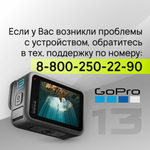 Go Pro Экшн камера 4k GoPro 13 Hero Black
