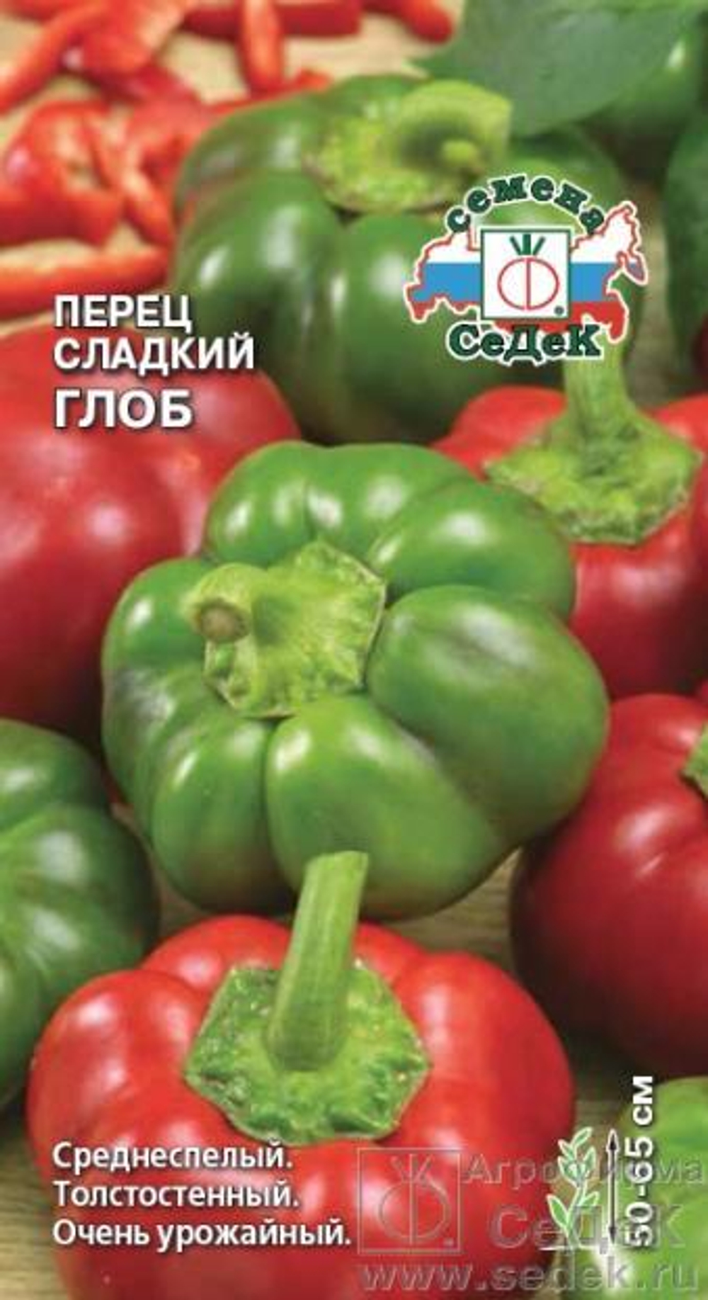 Перец сладкий Глоб 0,2 г Седек