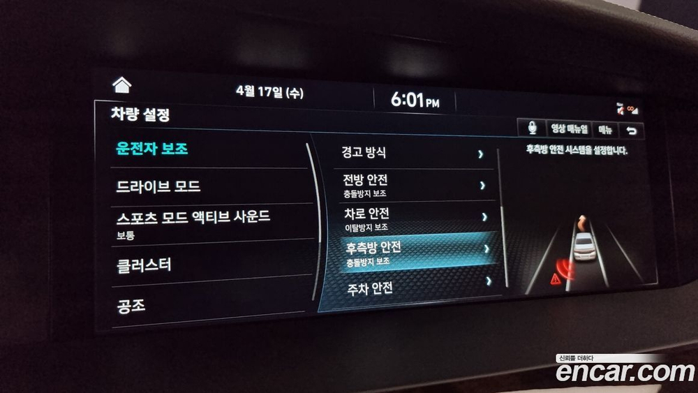 Genesis G90 3.8 (04.2020)