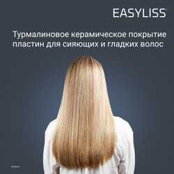 Выпрямитель для волос Rowenta Easyliss 2 SF1627F0