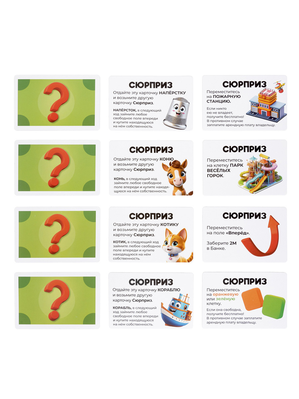 Игра настольная Юный Монополист