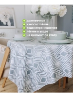 Клеенка на стол 100x140 на кухню