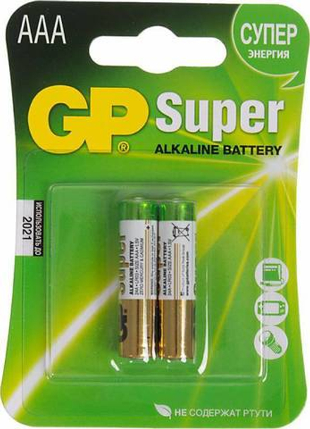 Батарея GP Super Alkaline 24A LR03 AAA (2шт)