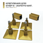 Полотенцесушитель Электрич.кабельный Ника СТЕП-5 80/50 матовое золото U