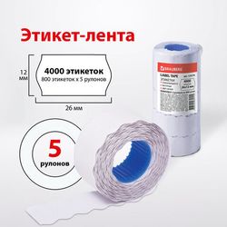 Этикетки для этикет-пистолетов