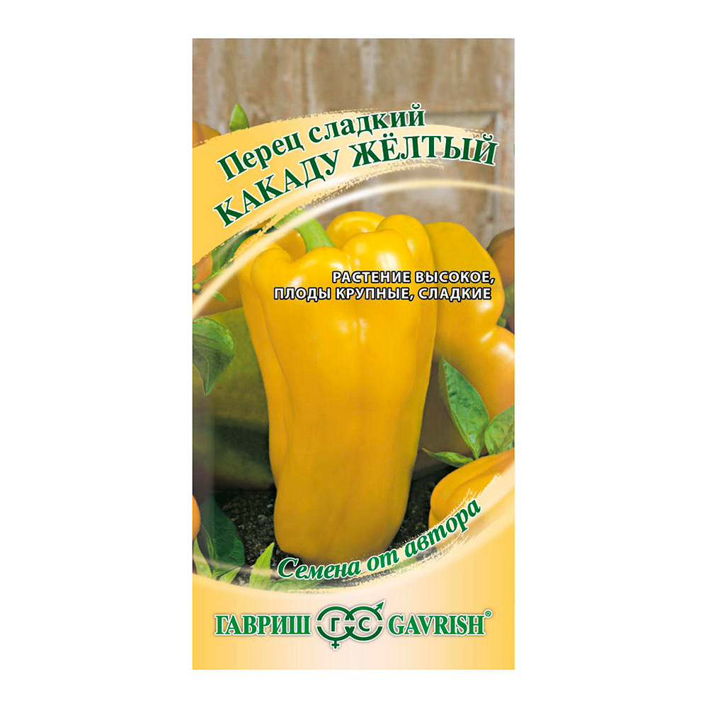 Перец сладкий Какаду жёлтый 0.1г (Гавриш)