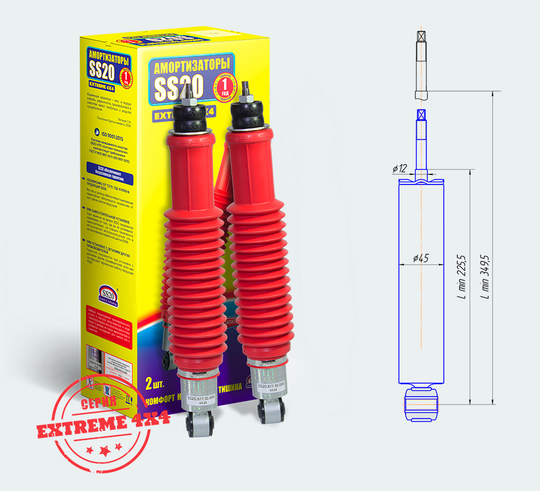 Амортизаторы передние Нива Бронто/Шевроле/Тревел, силовые, однотрубные 'EXTREME 4x4 AT' (2 шт)
