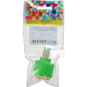 Картридж для однорук.см. 40мм с экономией воды 3 положения MELODIA MKP20808