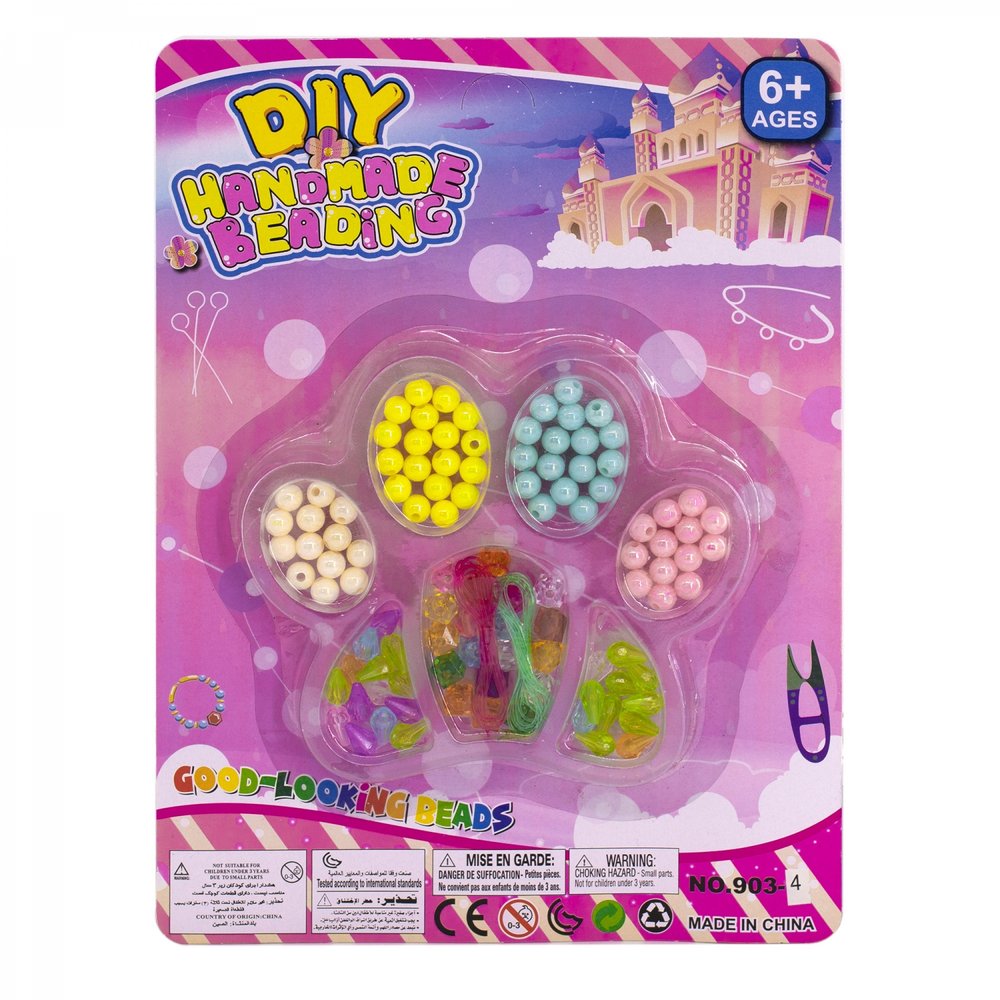 Набор для создания украшений-бусины Alingar, 260х190х15мм, "Лапка", 3 вид. бус., 2х0,7 м леска, блистер с европод.