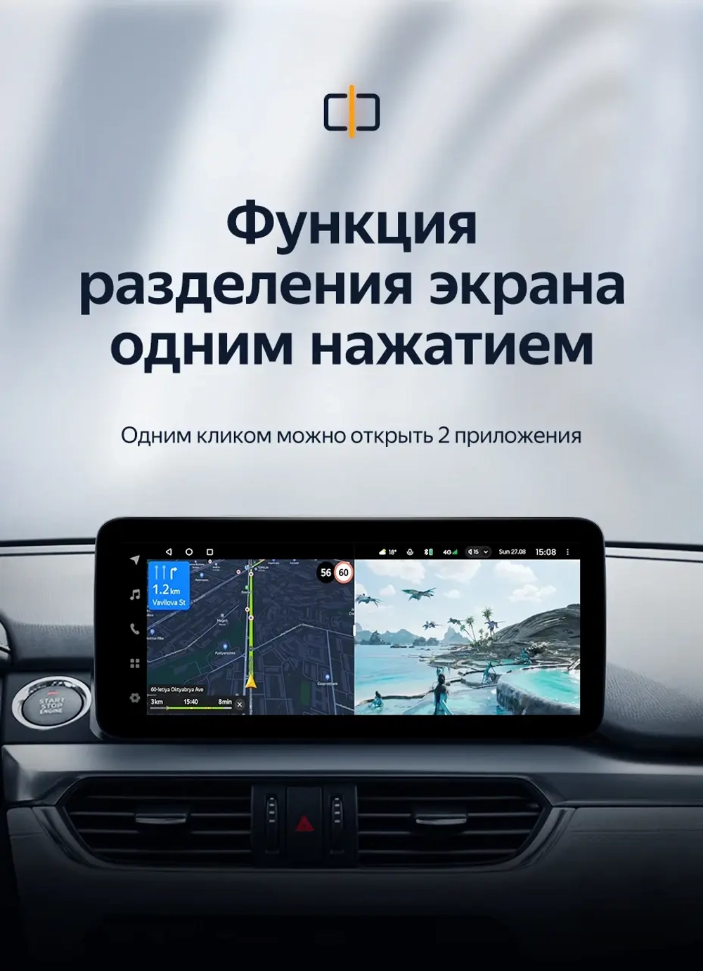 Магнитола для Mazda 6 2015-2018 - Teyes LUX ONE ROUND монитор 12.3", Android 10, ТОП процессор, CarPlay, 4G SIM-слот