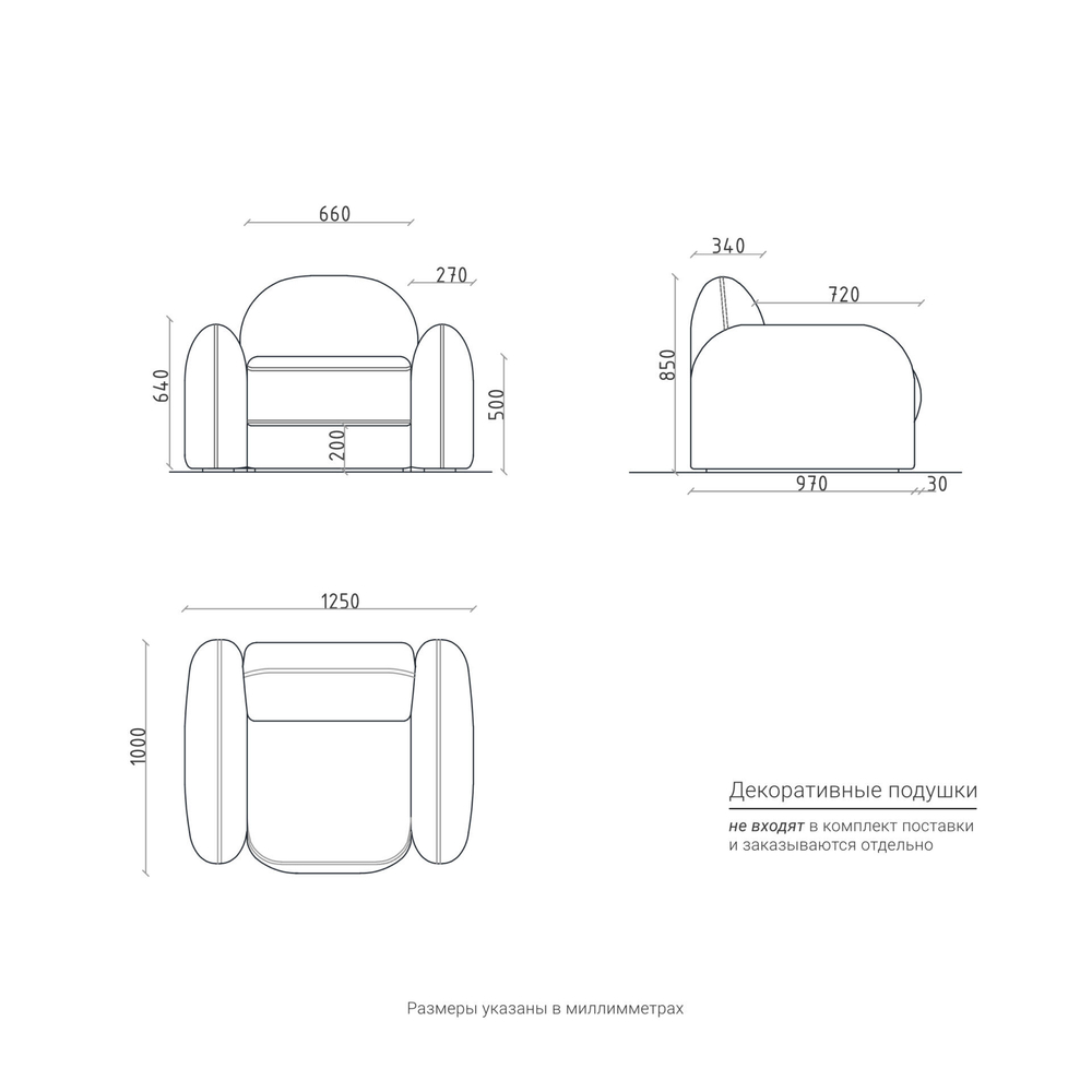 Кресло PEBBLE PB120
