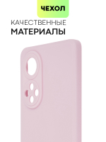 Чехол BROSCORP для Honor 50;Huawei nova 9 оптом (арт. HW-H50-COLOURFUL-PURPLE)