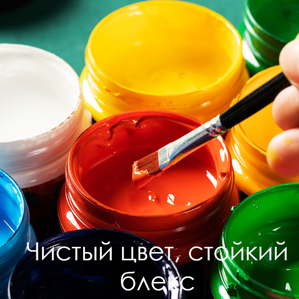 Краска акриловая DELI "Finenolo" художественная, глянцевая, 100 мл., сырая умбра, банка