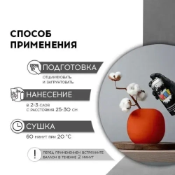 Акриловая краска аэрозольная 520 мл ОРАНЖЕВЫЙ ГЛЯНЦЕВЫЙ, быстросохнущая, универсальная / REF / эмаль в баллончике, для декора, мебели, дерева, металла, стен