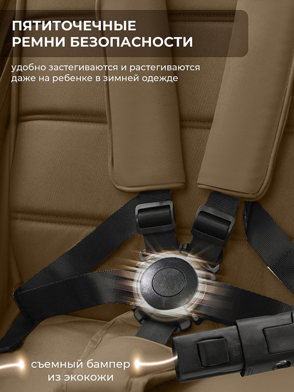 Прогулочная коляска Sweet Baby Elegante SBL S 427624 Brown