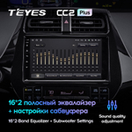 Teyes CC2 Plus 9" для Toyota Prius 2015-2020