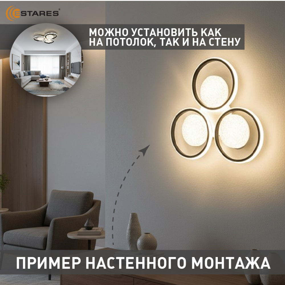 Управляемая светодиодная люстра POLLO double 100W 3R-APP-550x70-BLACK/WHITE/WHITE-220-IP20