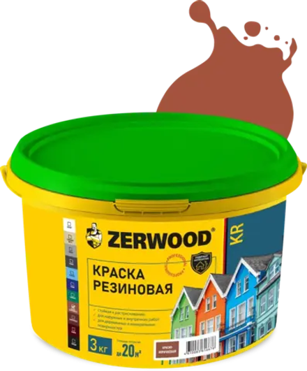 ZERWOOD KR Краска резиновая Красно-коричневая (RAL 8004) 3кг (ИжСинтез)