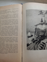 Открытая книга (1 и 3 часть)