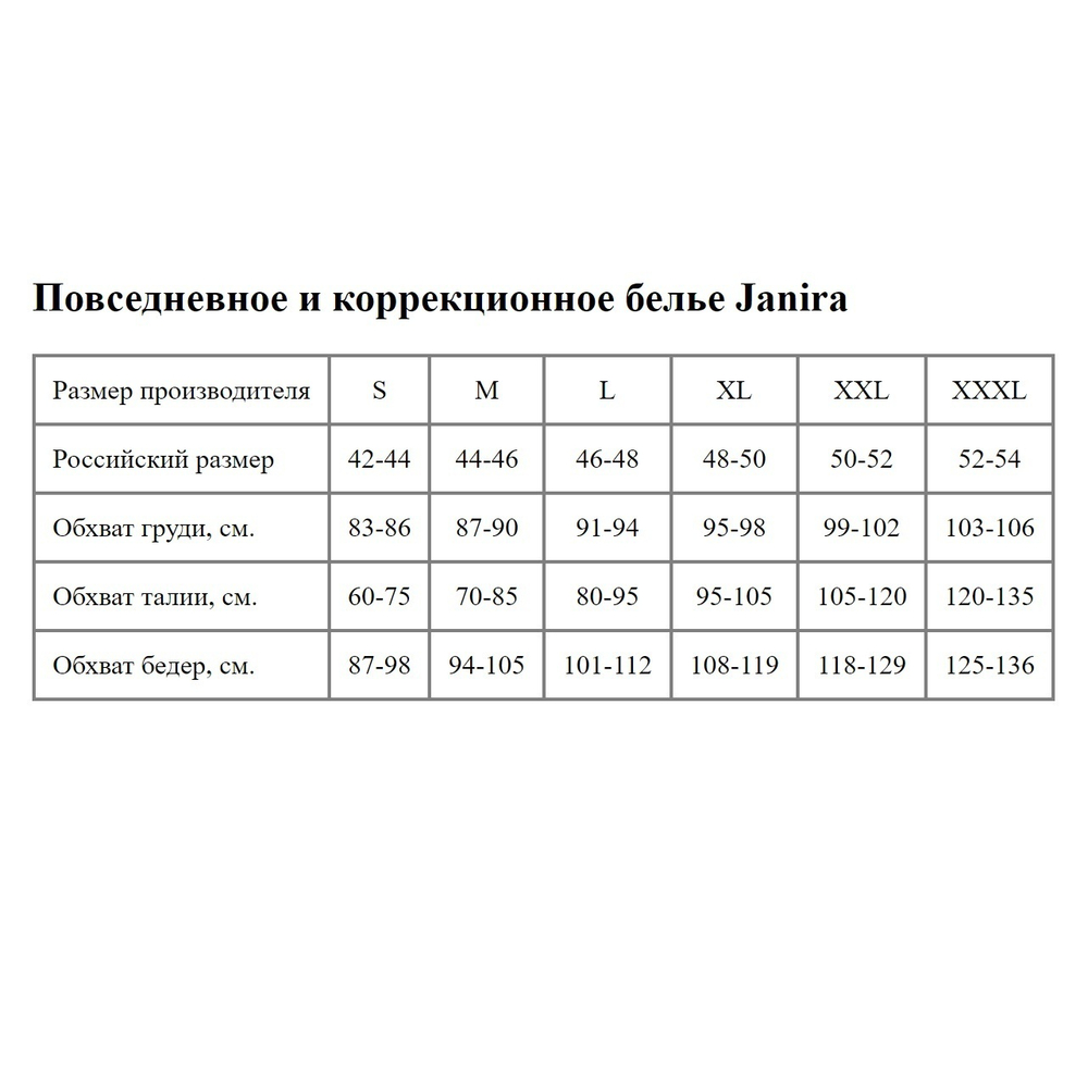 Футболка с длинным рукавом Fresh Cotton Lace (Размер: XL) (Цвет: черный)