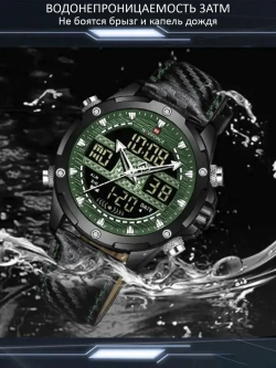 Подарочный набор - часы наручные кварцевые NAVIFORCE на кожаном ремешке, черный W8910-05