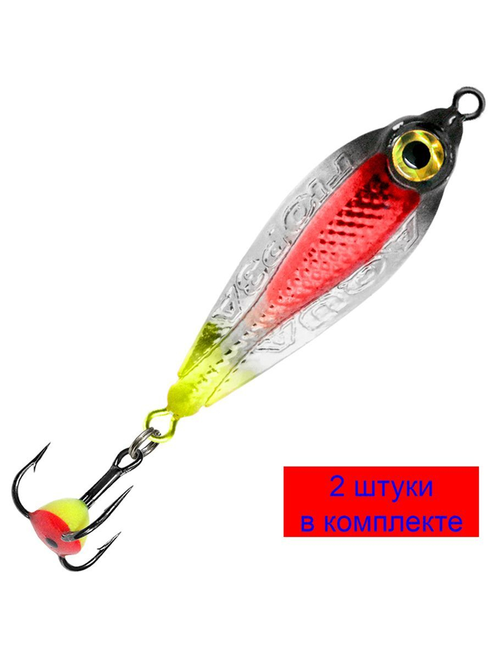 Блесна для рыбалки зимняя AQUA ГЮРЗА