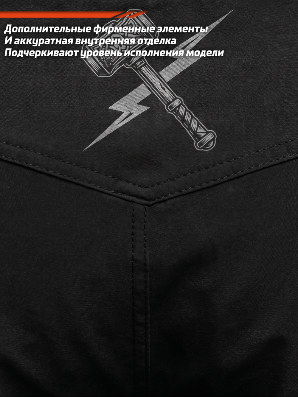 Шорты для ММА LEGENDA Коловрат черные