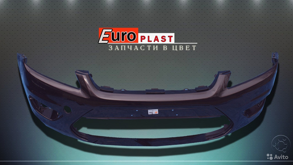 Передний бампер Ford Focus 2 2007-2009 в цвет - купить в интернет ...