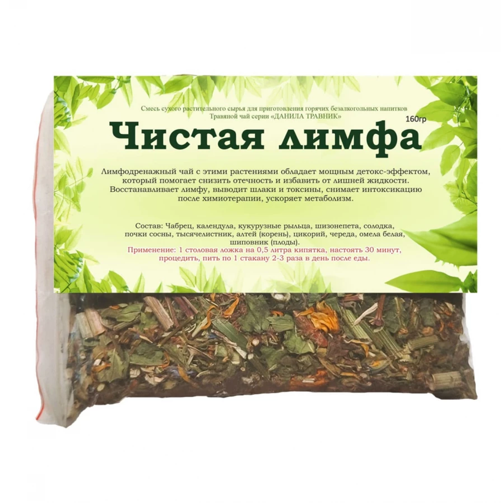 Сбор Чистая лимфа